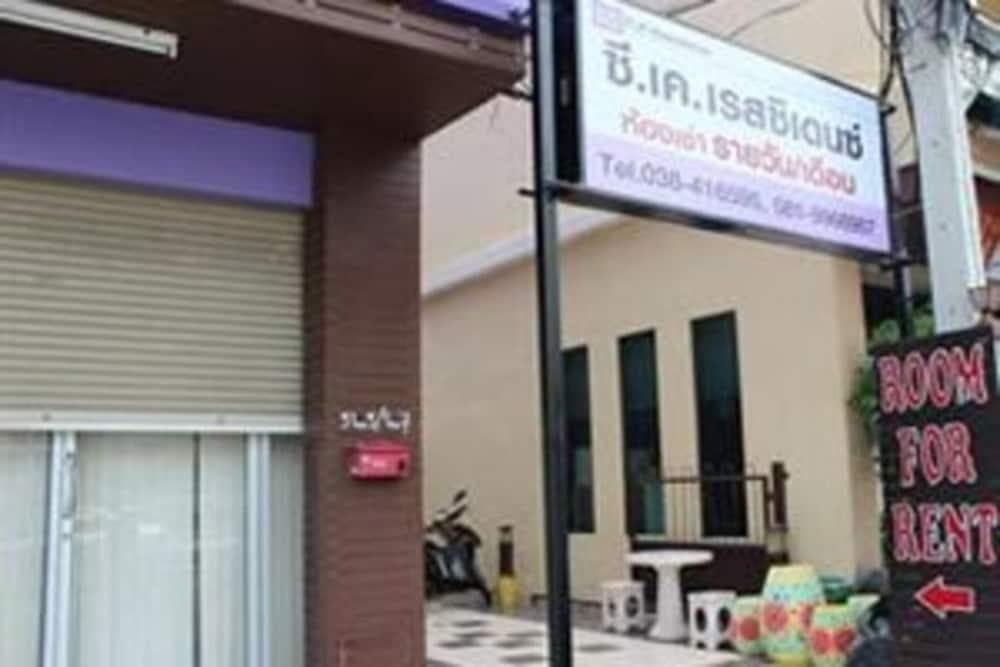 פאטאיה Ck Residence מראה חיצוני תמונה